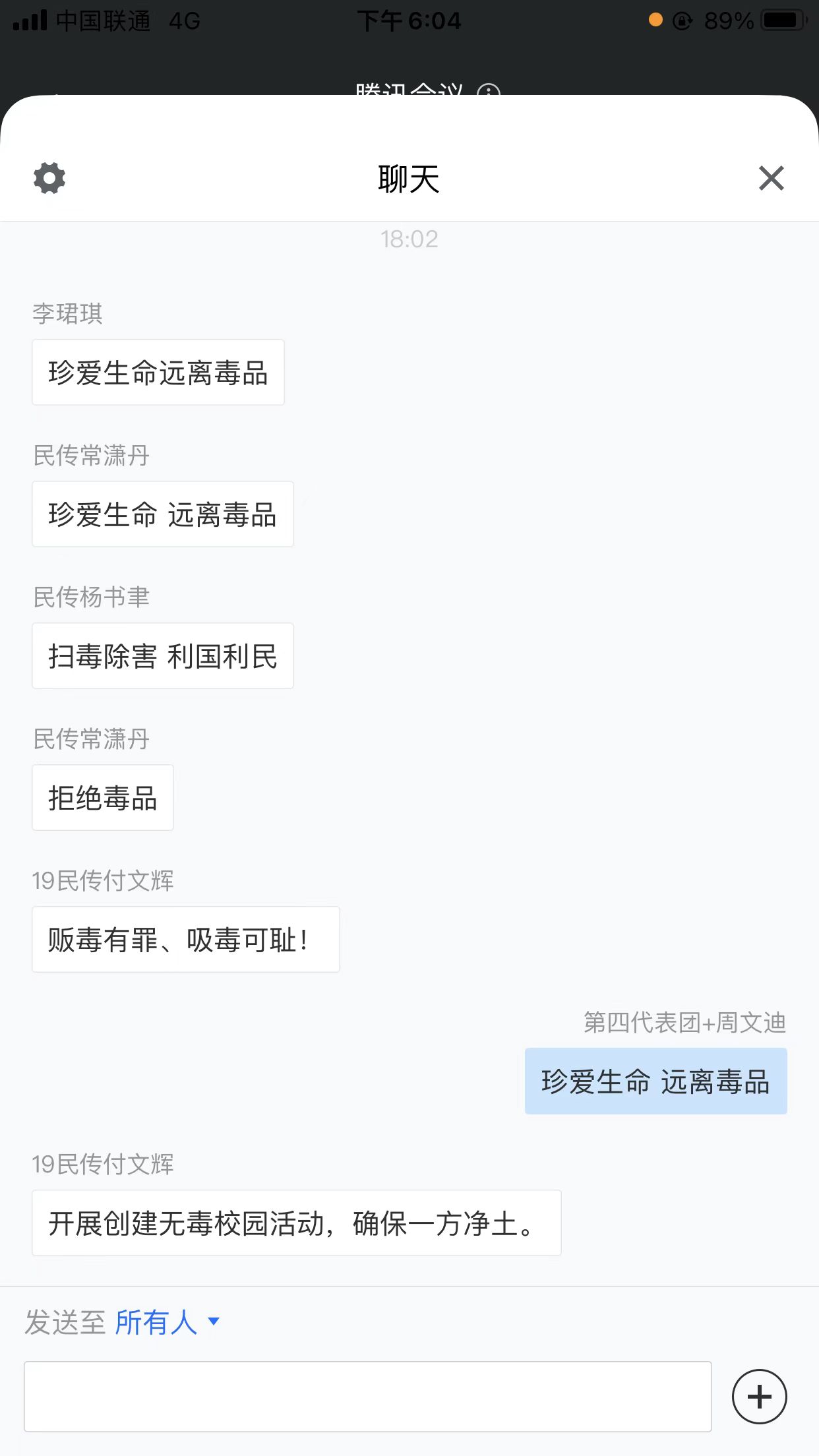 64814f4337ac4d0db5fb9d57b8c986d